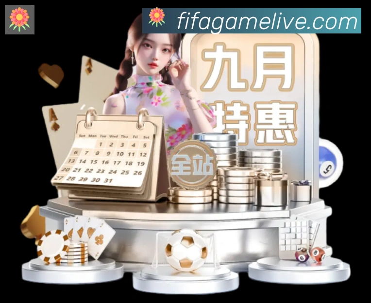 世界杯买输赢入口荣誉